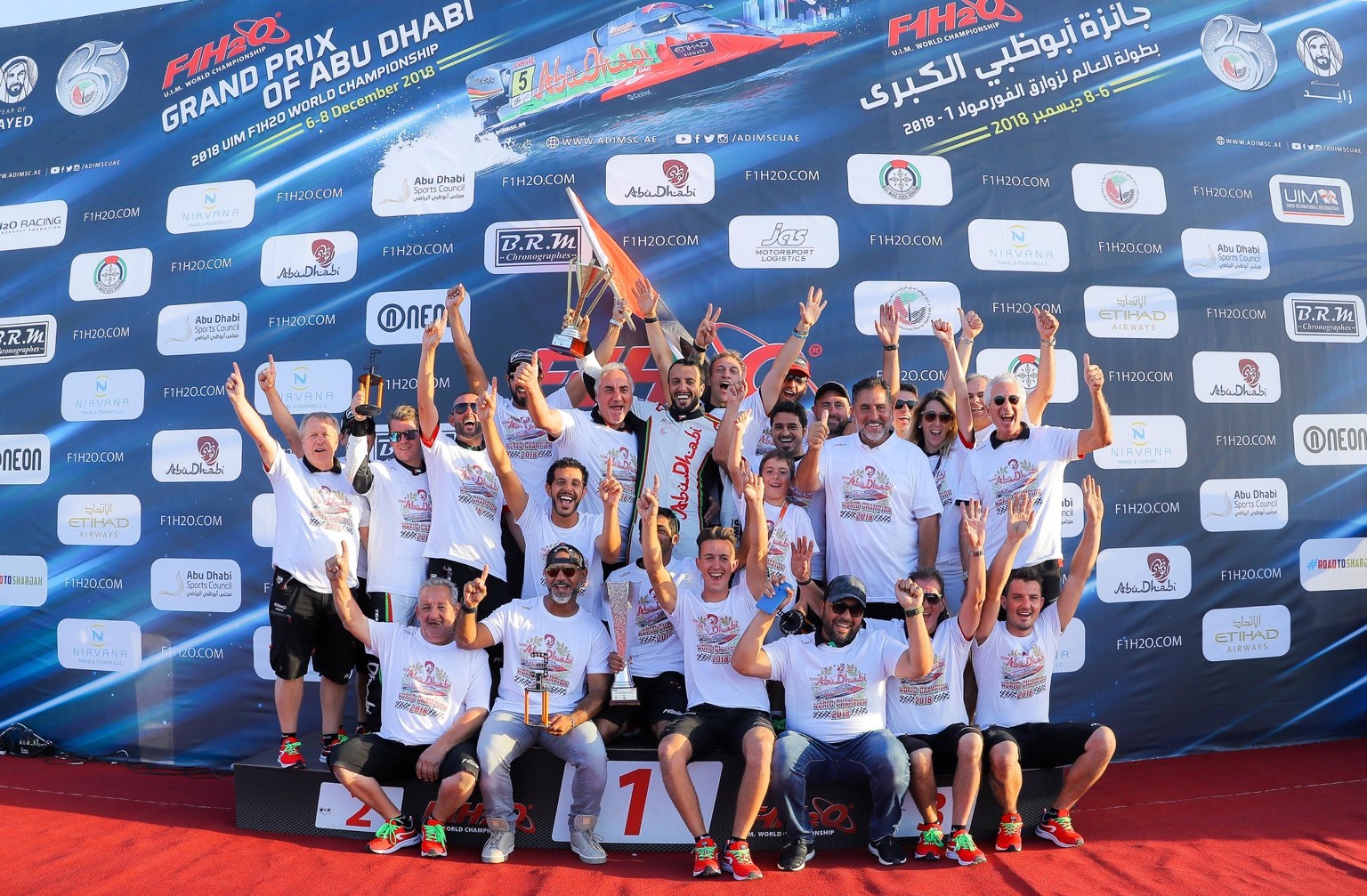 Team Abu Dhabi celebrating a championship result