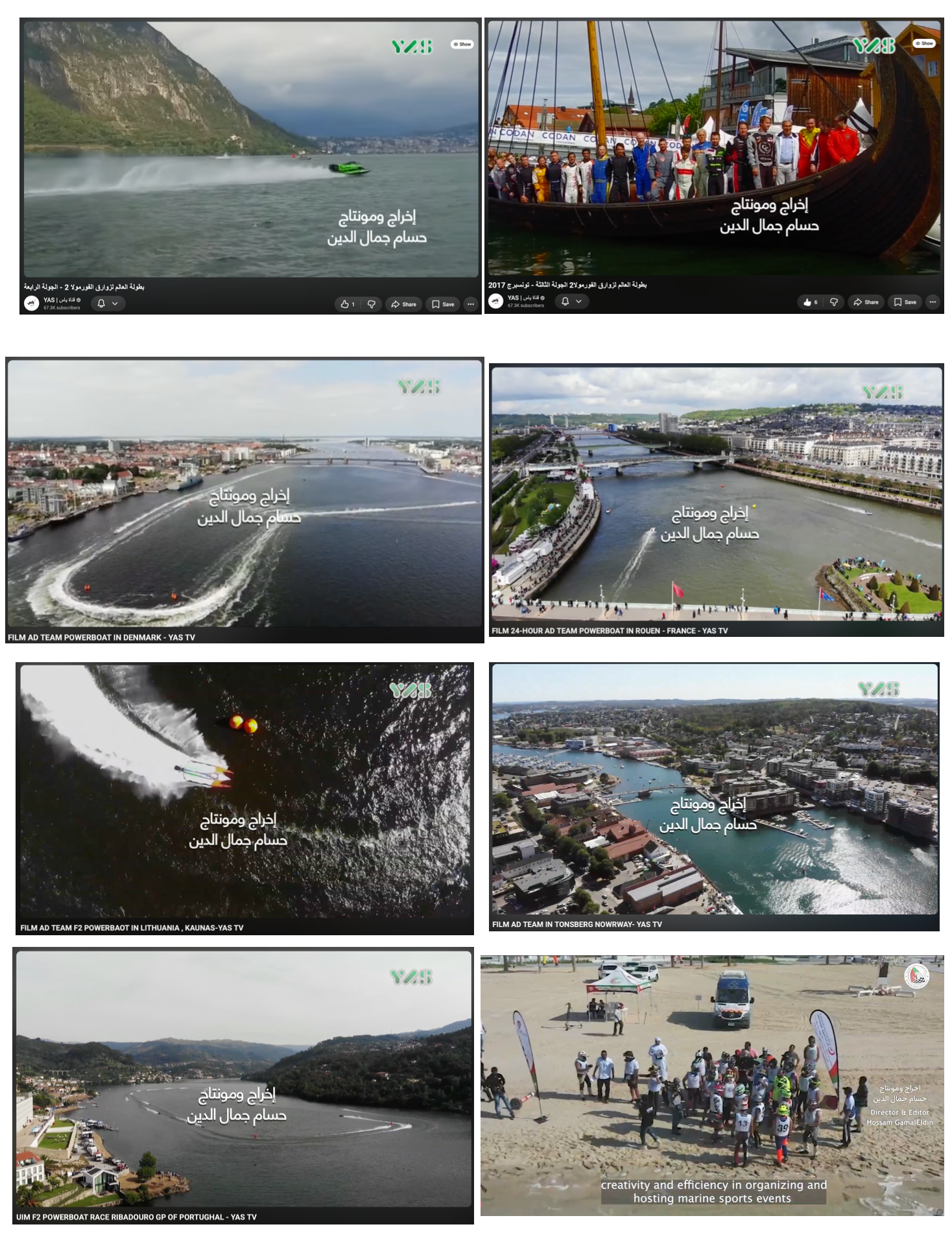 Rouen powerboat race and river aerial with Hossam Gamal El-Din directing and editing credit